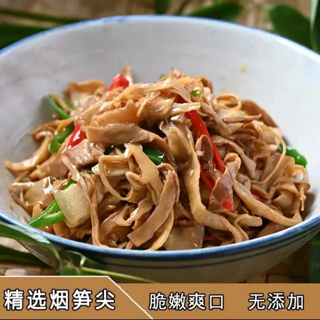 湖南桃江特产优质美味烟熏竹笋袋装烟笋尖烟笋丝小炒笋火锅笋免泡
