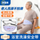 老人防摔神器洗澡专用安全带防滑倒护理用品坐便椅护具浴室安全带