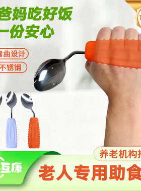 防抖硅胶大手柄防滑耐摔助食锻炼