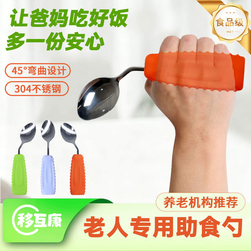 防抖硅胶大手柄防滑耐摔助食锻炼