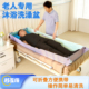 老人便携式 洗澡神器免下床免搬抬失能瘫痪病人可折叠快速排水防滑