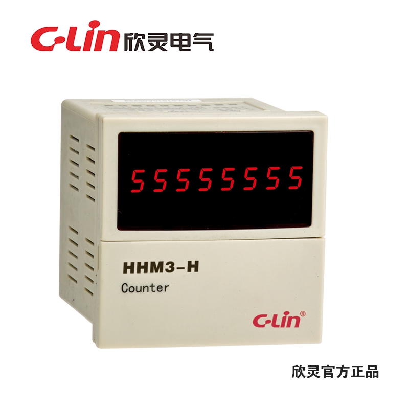 正品欣灵牌HHM3-H 高速可逆计数器 计米器 计数速度5000次/秒