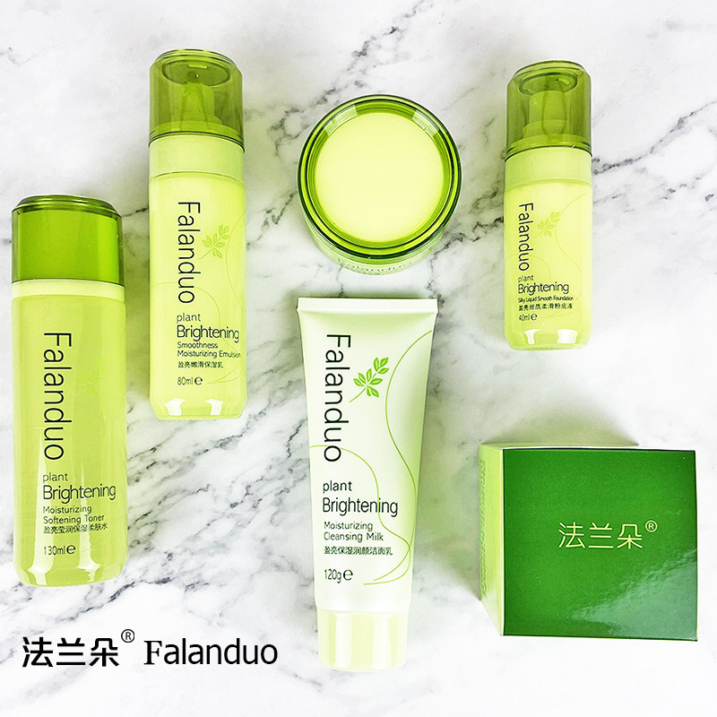 FALADOO法兰朵植物盈亮护肤品套装保湿正品水乳面部护理旗舰店