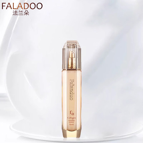 法兰朵胶原蛋白幼滑精华乳爽肤