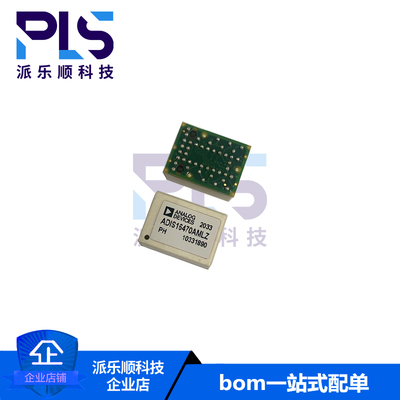 全新原装正品ADIS16470AMLZ BGA-44  姿态传感器/陀螺仪 加速计