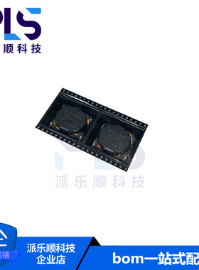 全新原装正品P0469NL SMD 共模扼流圈/滤波器 现货直拍 量大价优