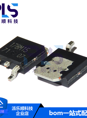 全新原装正品BA178M15FP 178M15 进口TO-252贴片芯片 线性稳压器