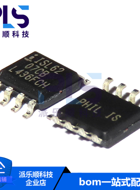 全新原装正品ISL6207CB-T  ISL6207CB 进口SOP贴片 门驱动器芯片