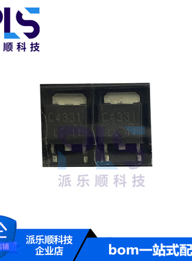 全新原装正品2SC4331-Z-E1 TO-252 场效应管 拍前询价 专业配单