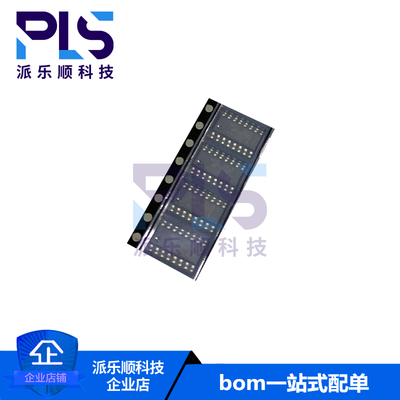 全新原装正品SIT3485ISO SOP-16 SIT RS-485/RS-422芯片 拍前询价