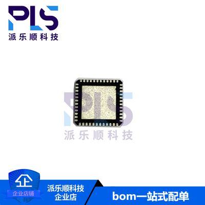 全新原装正品RF430F5144CIRKVRQ1 VQFN-48 无线收发芯片 拍前询价