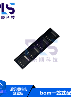 全新原装正品BUK7Y4R8-60EX 丝印74E860 LFPAK56 场效应管 现货