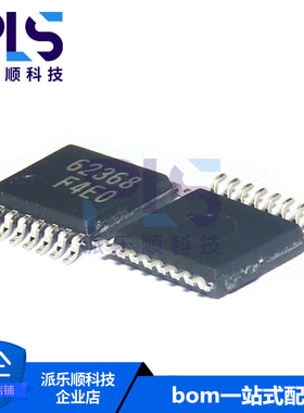 全新原装正品M62368GP 62368 TSSOP16贴片芯片 质量保证 专业配单