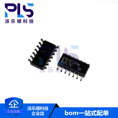 全新原装正品SN65HVD1792D 丝印VP1792 贴片SOP14 收发器芯片