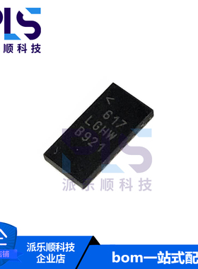 全新原装正品LT8612IUDE#PBF LGHW QFN-28 DC-DC电源芯片拍前询价