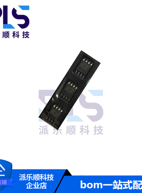 全新原装正品IS25LP016D-JBLE-TR SOP-8 NOR闪存芯片16M 现货直拍