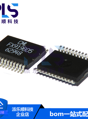 全新原装正品FX919BD5 贴片SSOP-24芯片 调节器/解调器 拍前询价