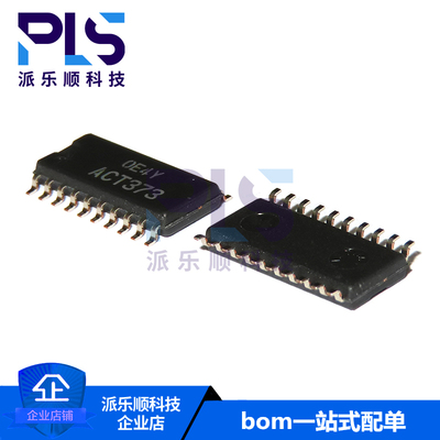 全新原装正品SN74ACT373DW 贴片SOP-20 锁存器逻辑芯片 专业配单