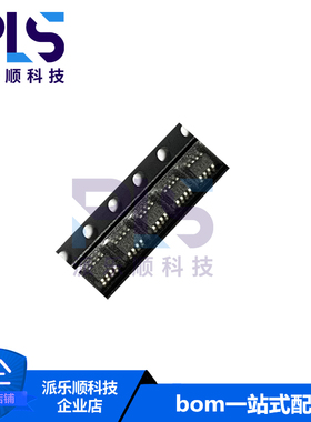 全新原装正品LM358LVIDDFR SOT23-8 运算放大器 拍前询价 BOM配单