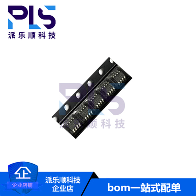 全新原装正品LM358LVIDDFR SOT23-8 运算放大器 拍前询价 BOM配单