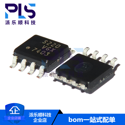 全新原装正品S-29220AFJA-TB-G 贴片SOP-8 一站式BOM专业配单