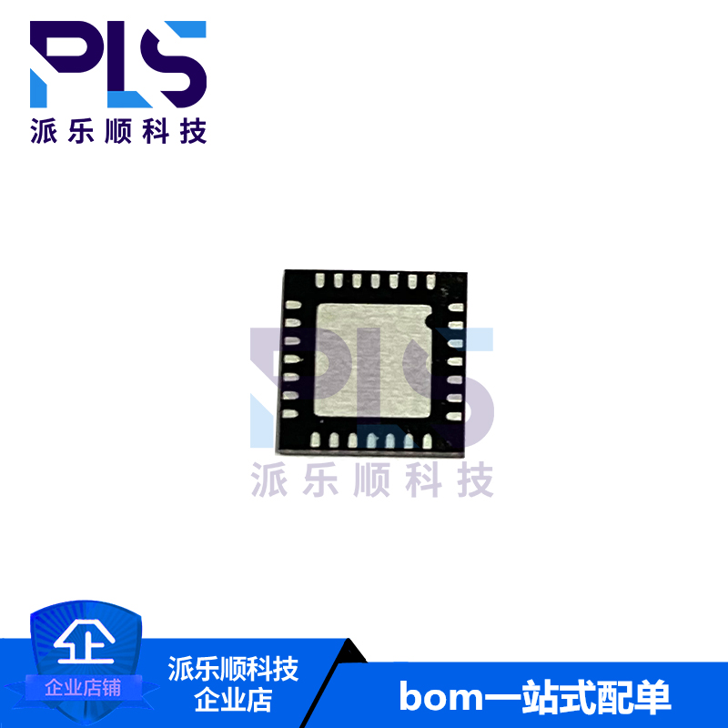 全新原装正品SX1710IMLTRT QFN-28 SEMTECH/升特 现货 量大价优