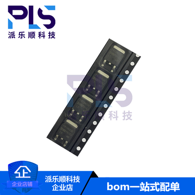 全新原装正品IRFR13N20DTRPBF TO252-2 场效应管 拍前询价 价优