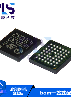 全新原装正品E-STLC2500CTR 2500C4 BGA芯片 无线/射频集成电路
