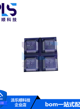 全新原装正品MB96F613RBPMC-GSAE1 96F613RB LQFP48 微控制器芯片