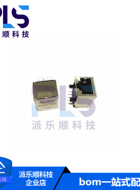 全新原装正品HR901103A HanRun RJ45网络接口 量大价优 拍前询价