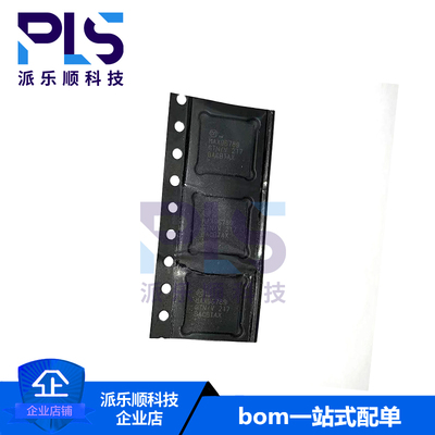 全新原装正品MAX96789GTN/V+T QFN-56 拍前询价 专业一站式配单