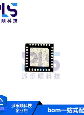 全新原装正品SX1212IWLTRT QFN32 SEMTECH无线收发芯片 拍前询价