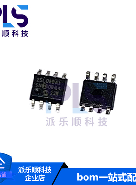 全新原装正品25LC080A-I/SN SOP-8 存储器芯片 拍前询价 专业配单