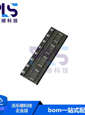 全新原装正品GT24C512A-2ZLI-TR TSSOP-8 GIANTEC/聚辰 拍前询价