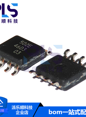 全新原装正品HN58X2502FPI 502E 贴片SOP-8 一站式专业工厂配单