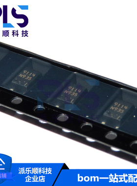 全新原装正品PS9114 丝印9114 SOP-5 高速光耦合器 一站式BOM配单
