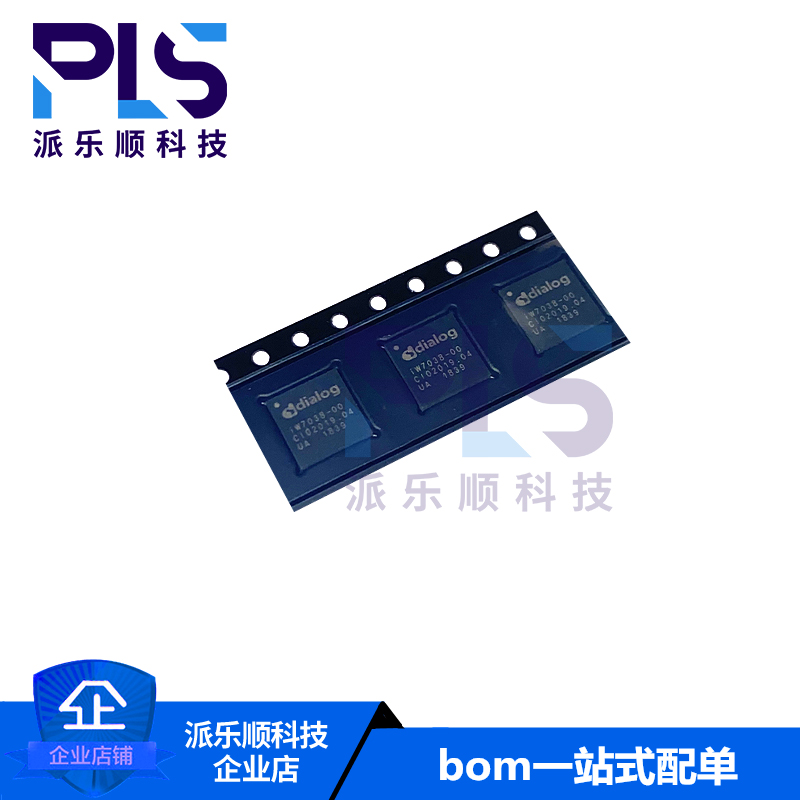 全新原装正品IW7038-00-QFN4 Dialog LED照明驱动器 拍前询价