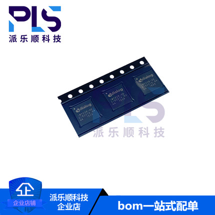 全新原装正品IW7038-00-QFN4 Dialog LED照明驱动器 拍前询价