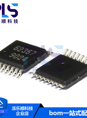 全新原装正品M62367GP-DF0J 62367 TSSOP-16 一站式BOM工厂配单