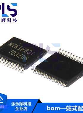 全新原装正品M59014FP NTKIFB3I 进口SSOP-24 一站式专业工厂配单