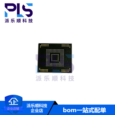 全新原装正品MTFC4GACAJCN-4M IT VFBGA-153 NAND存储器 拍前询价