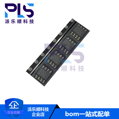 全新原装正品TJA1051T/3/1 丝印A1051/3 SOP-8 CAN芯片 拍前询价