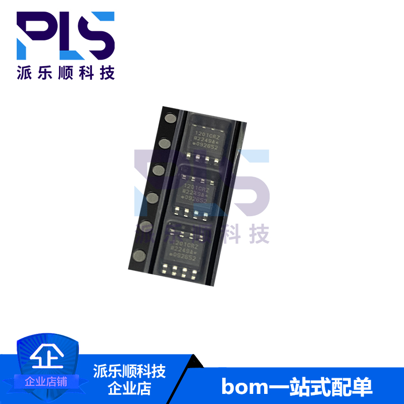 全新原装正品ADUM1201CRZ SOP-8 数字隔离器 拍前询价 专业配单
