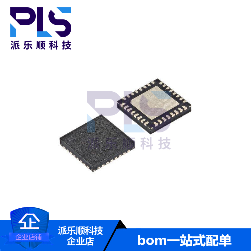 全新原装正品MAX9217ETM+T TQFN-48 串行器/解串器芯片 拍前询价