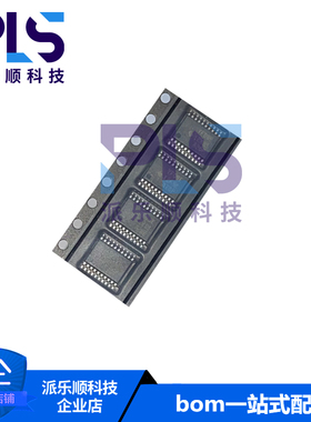 全新原装正品74VHCT573AMTC TSSOP-20 仙童 锁存器芯片 拍前询价