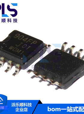 全新原装正品HA17904FPJ-EL 904FPJ 贴片SOP-8 运算放大器芯片