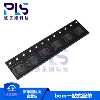 全新原装正品TLC2272AID SOP-8 精密运放芯片 一站式专业工厂配单