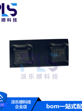 全新原装正品LM74721QDRRRQ1 WSON-12 专业电源管理芯片 拍前询价