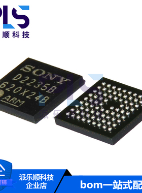 全新原装正品CXD2235BGG-T4 D2235B SONY ARM BGA 专业工厂配单