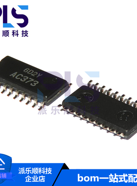 全新原装正品HD74AC373FPEL  AC373 进口SOP-20芯片 逻辑集成电路
